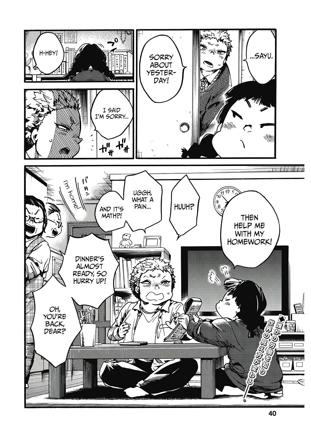 Page 36 of Chapter 22