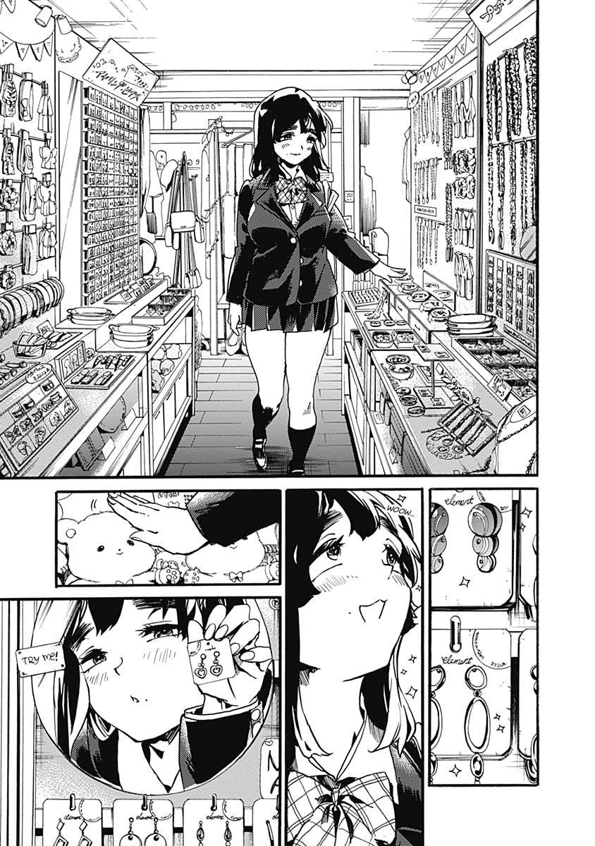 Page 7 of Chapter 23