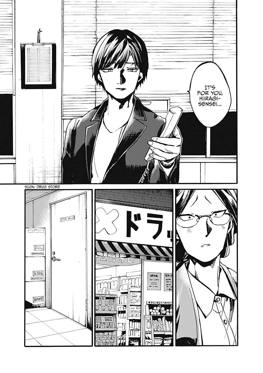 Page 29 of Chapter 23