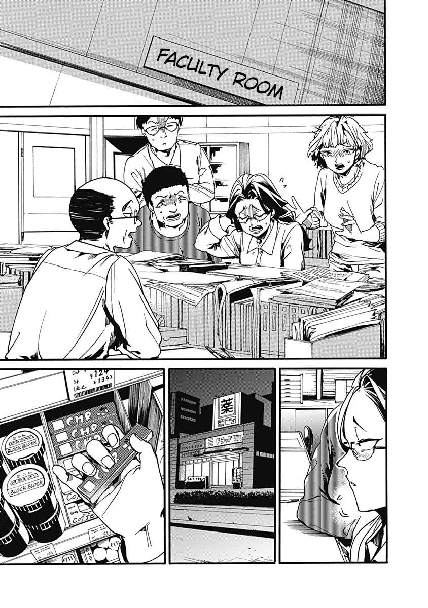 Page 29 of Chapter 24
