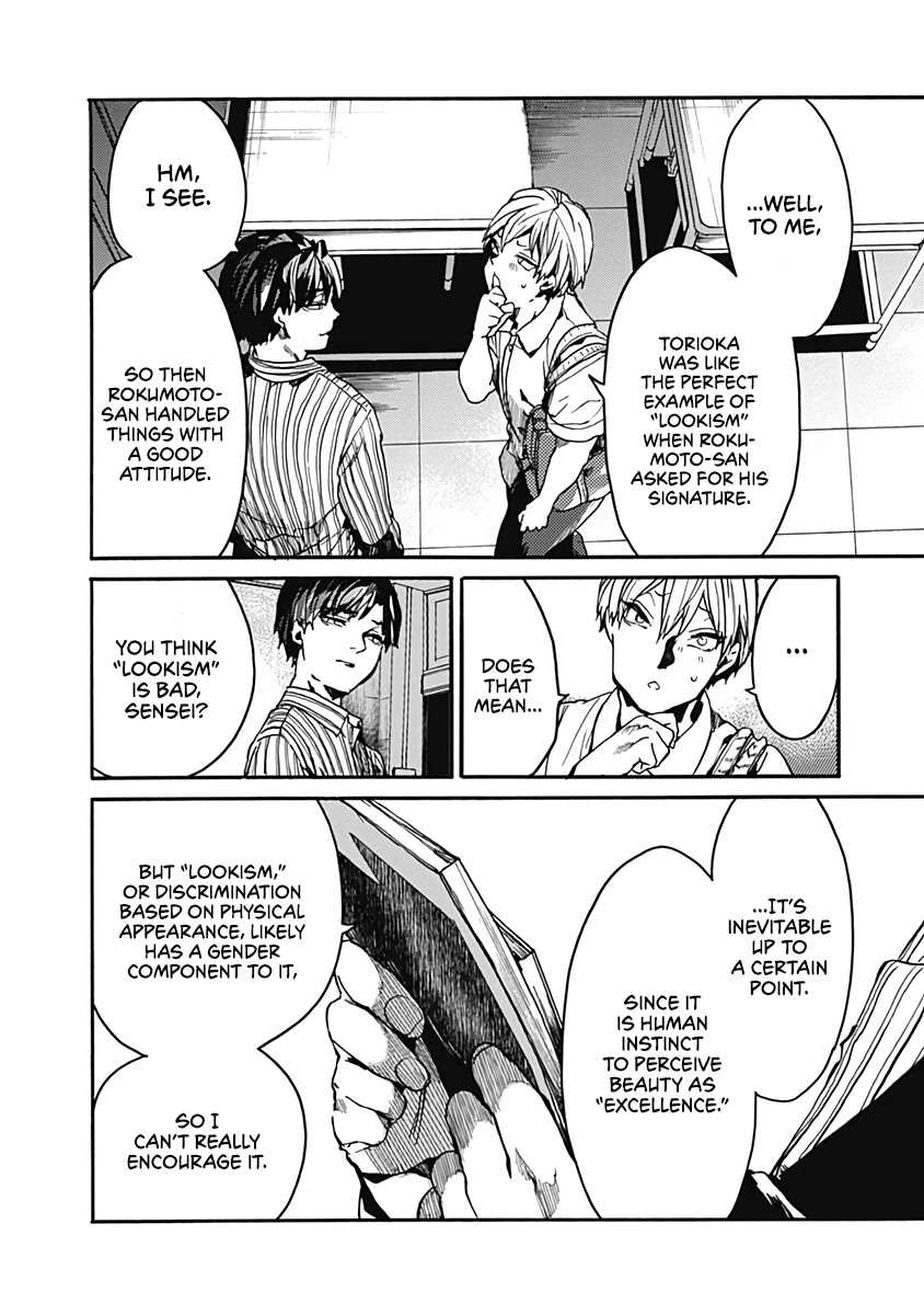 Page 32 of Chapter 26