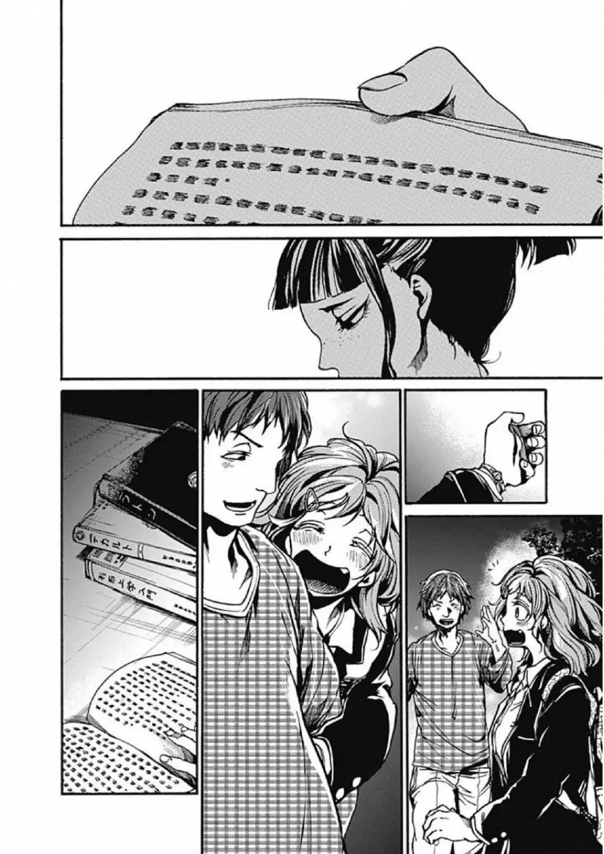 Page 14 of Chapter 2