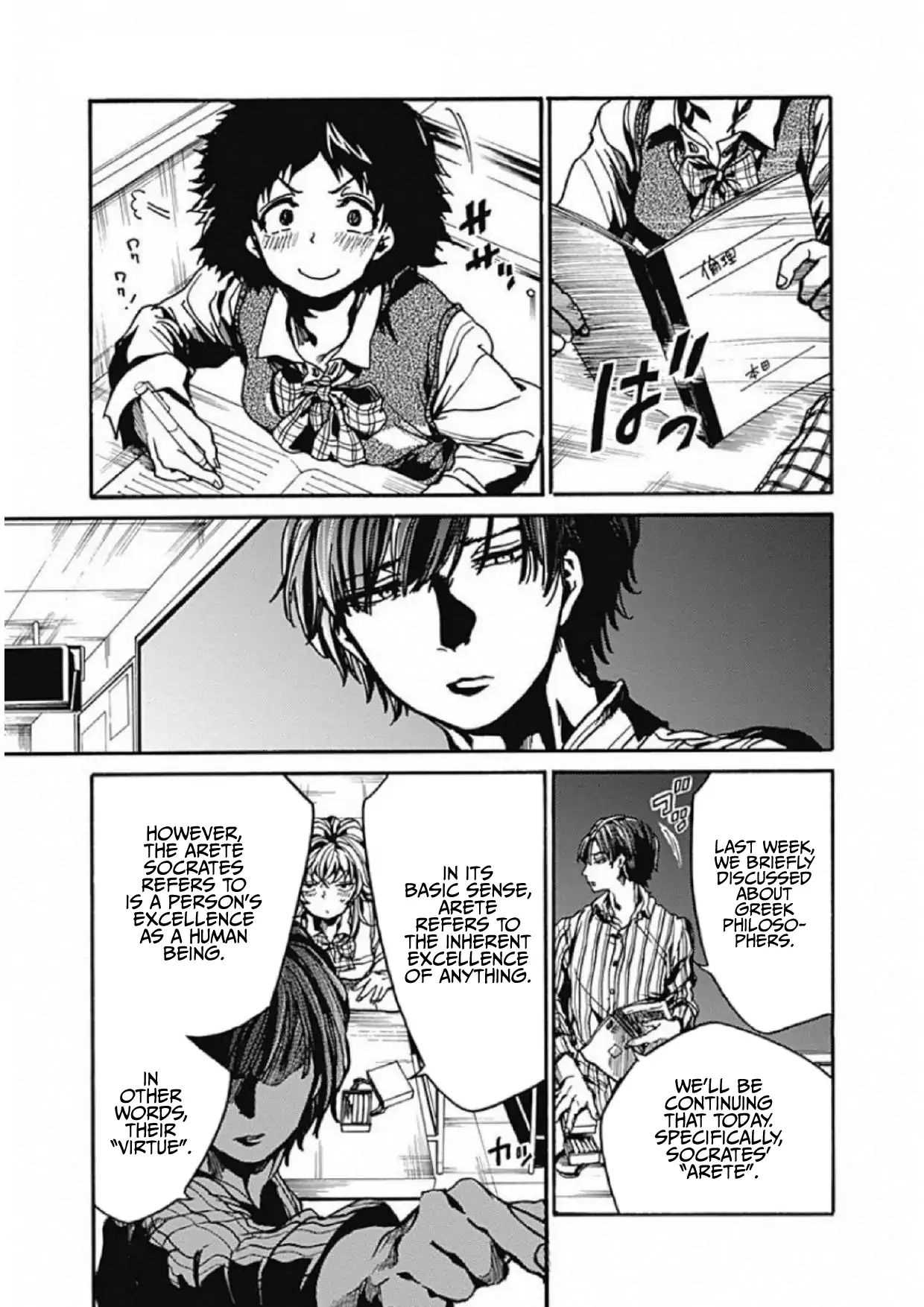 Page 7 of Chapter 4