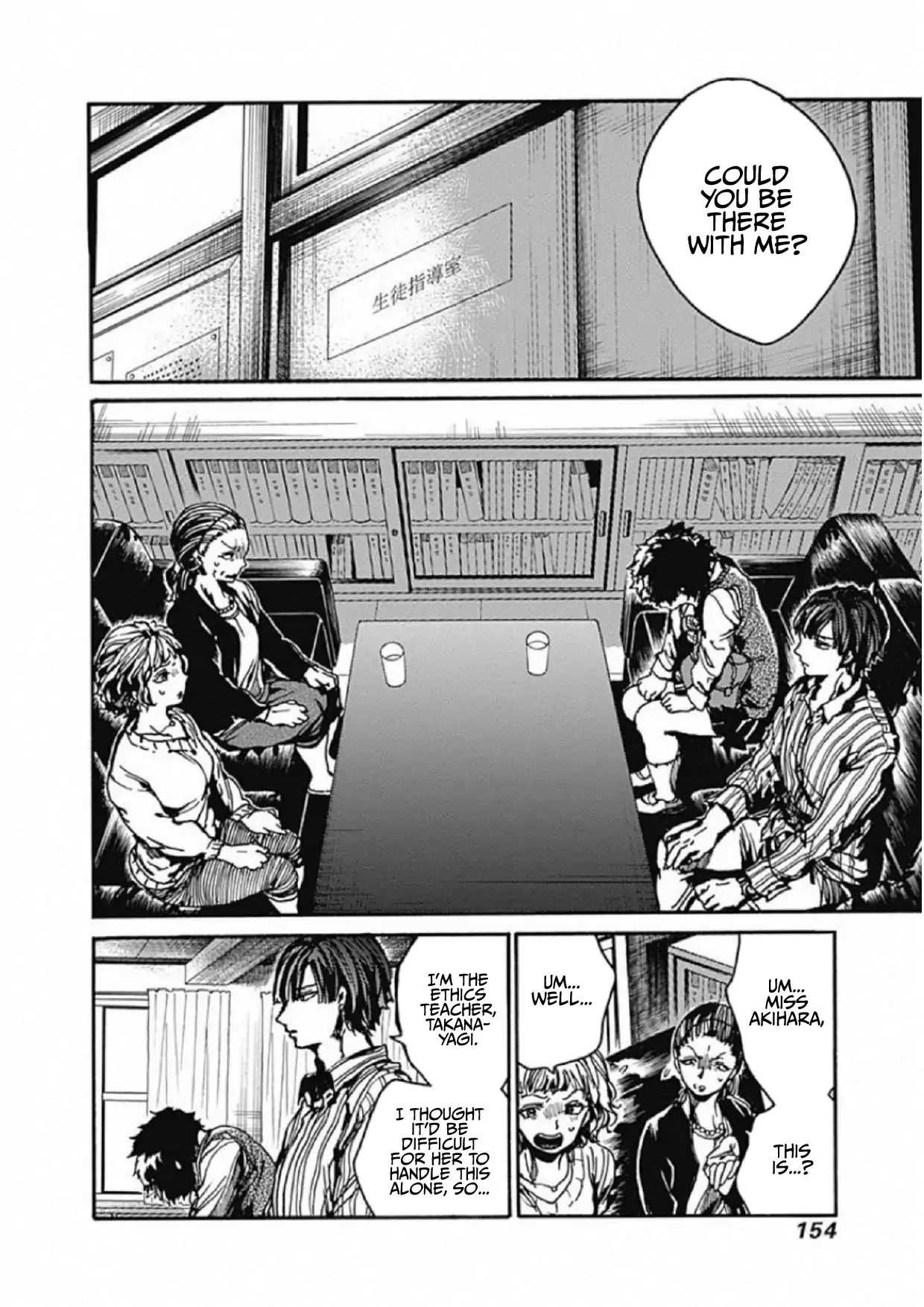 Page 14 of Chapter 4