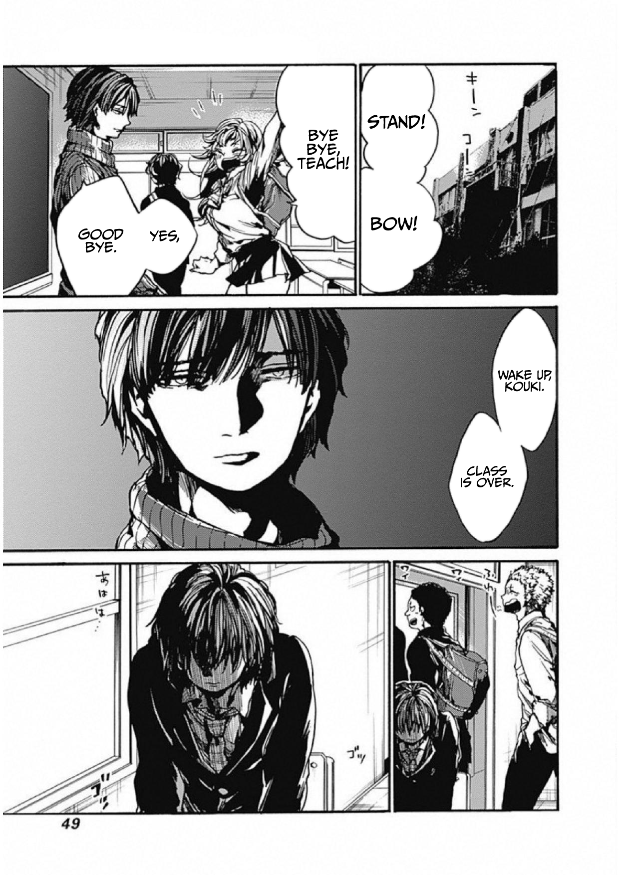 Page 3 of Chapter 7
