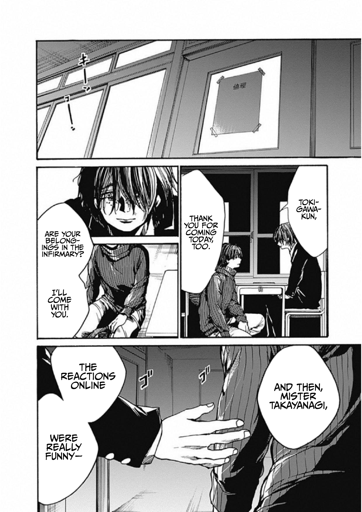 Page 18 of Chapter 7