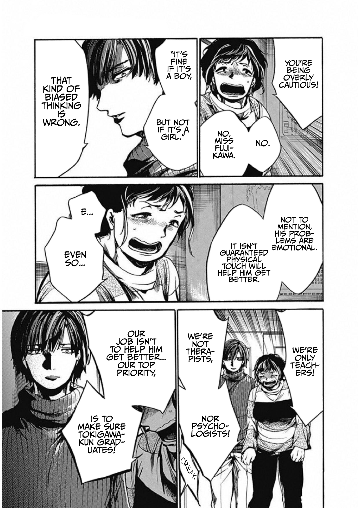Page 21 of Chapter 7