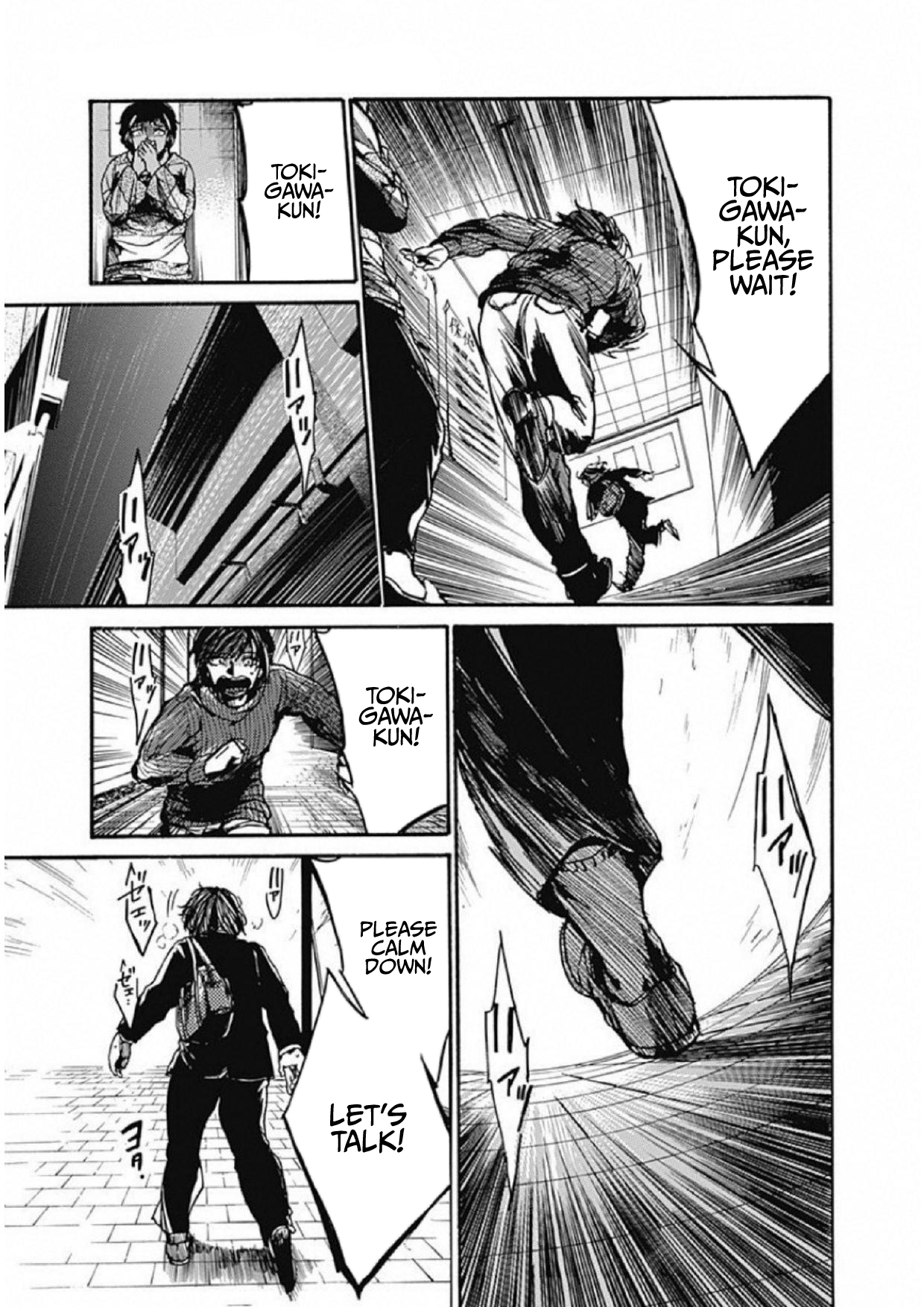 Page 23 of Chapter 7