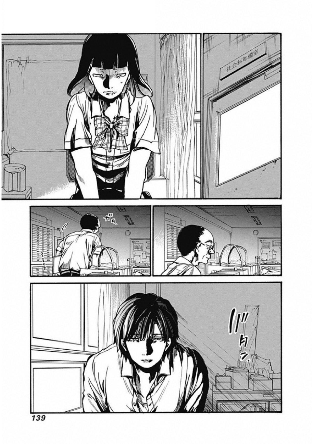 Page 21 of Chapter 9