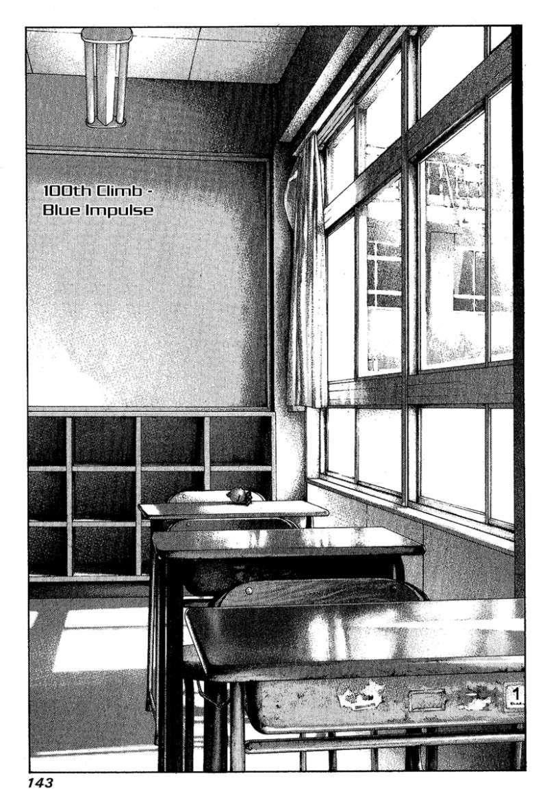 Page 1 of Chapter 100