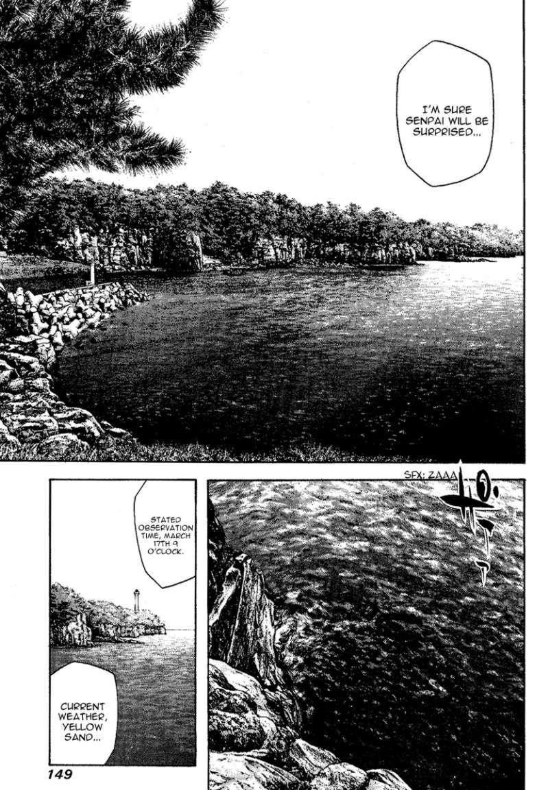 Page 7 of Chapter 100