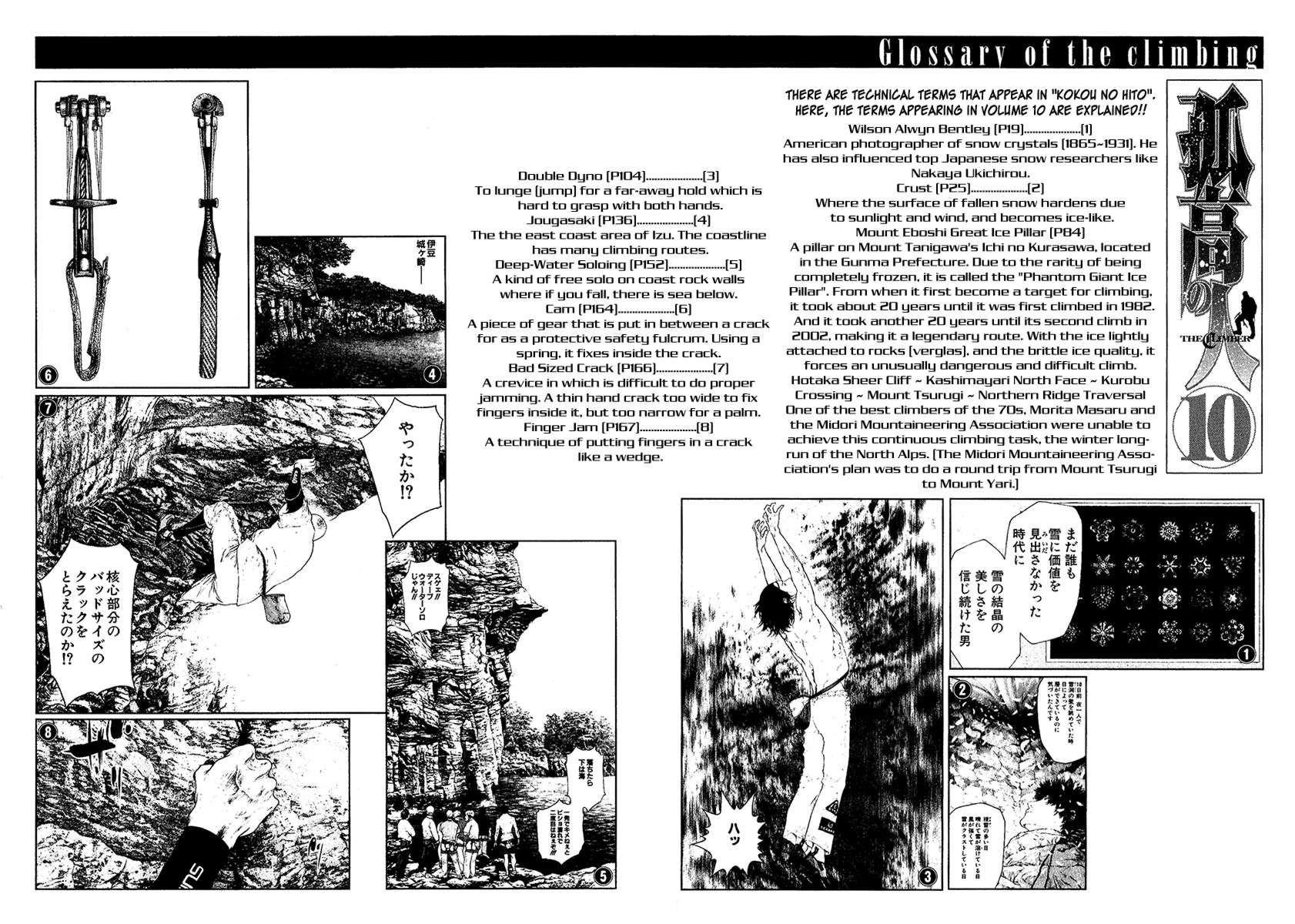 Page 19 of Chapter 102