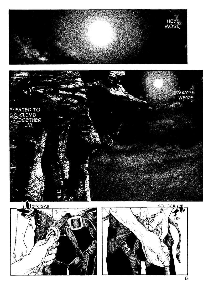 Page 5 of Chapter 103