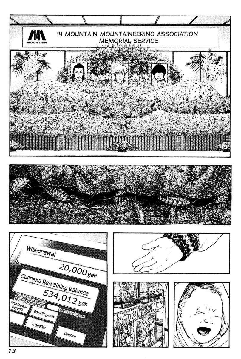 Page 12 of Chapter 103