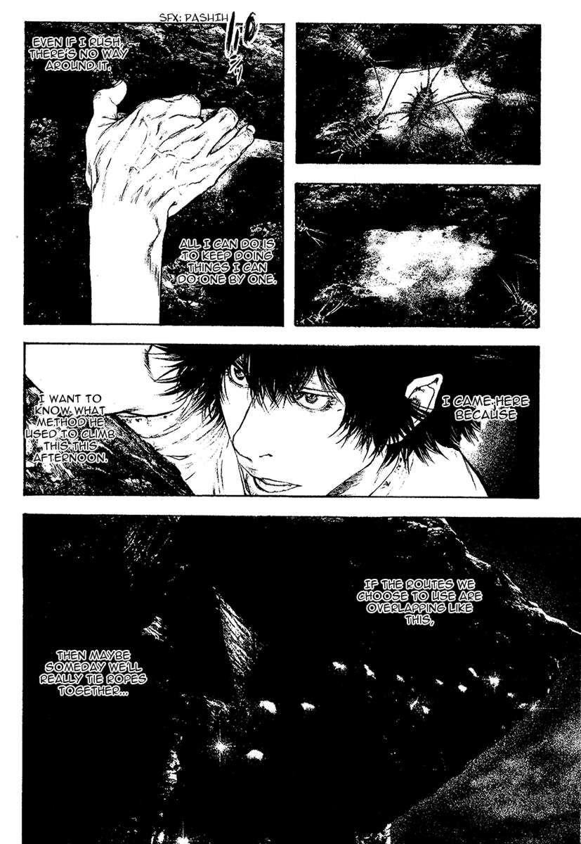 Page 15 of Chapter 103