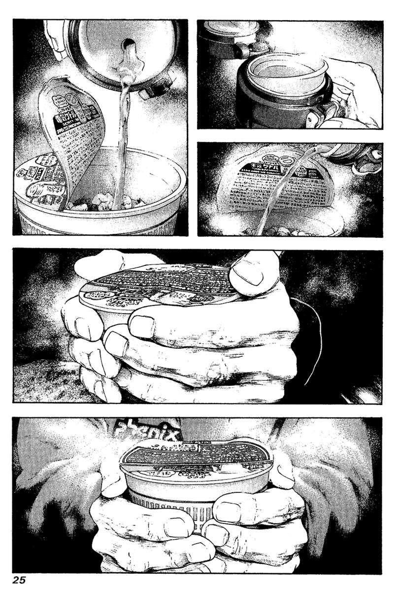 Page 3 of Chapter 104
