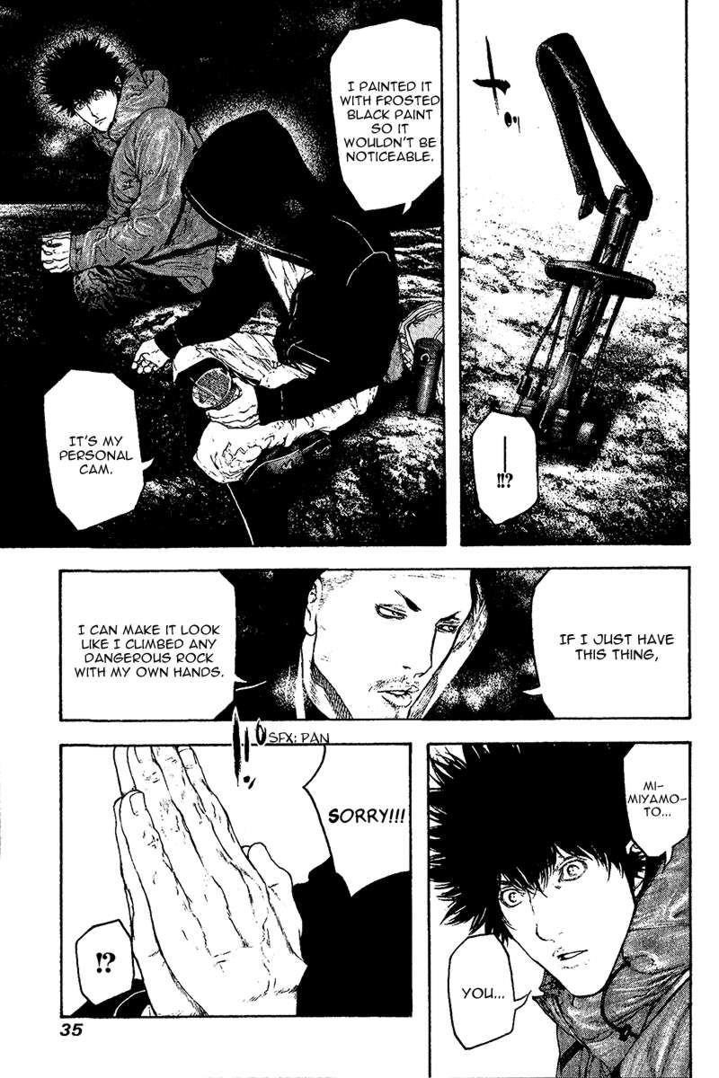 Page 13 of Chapter 104