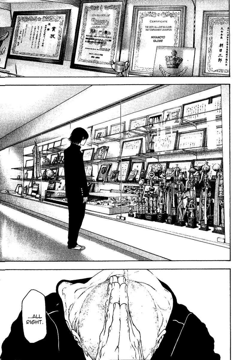 Page 15 of Chapter 104