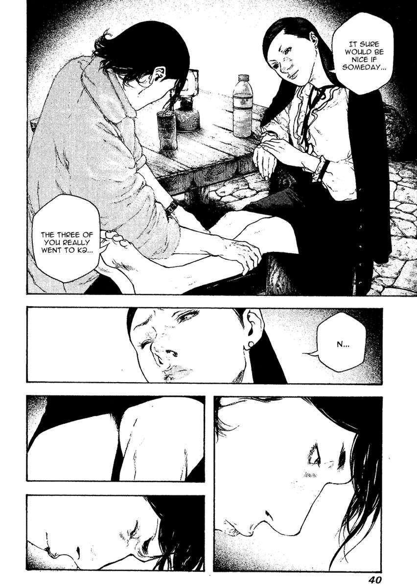 Page 18 of Chapter 104