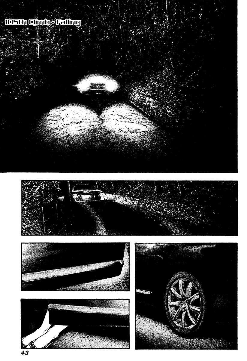 Page 2 of Chapter 105
