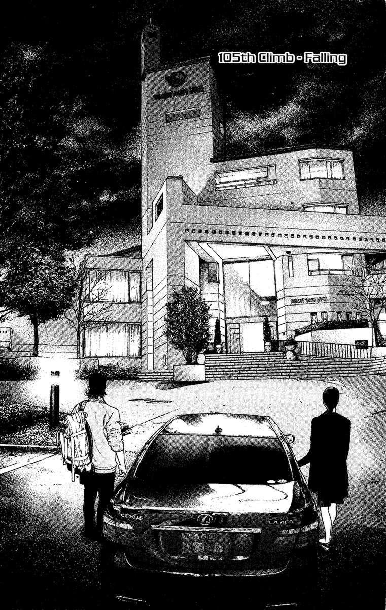 Page 3 of Chapter 105