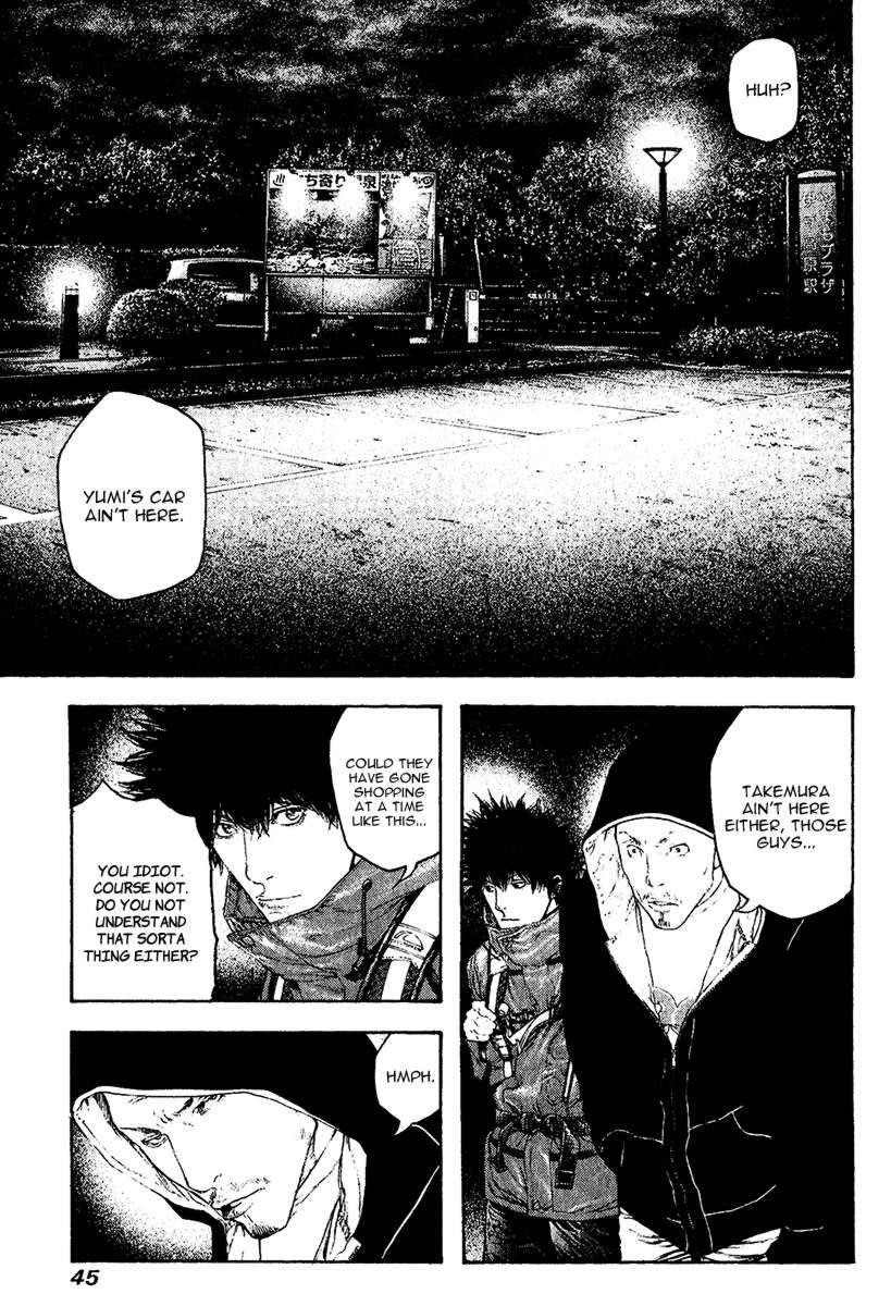 Page 4 of Chapter 105