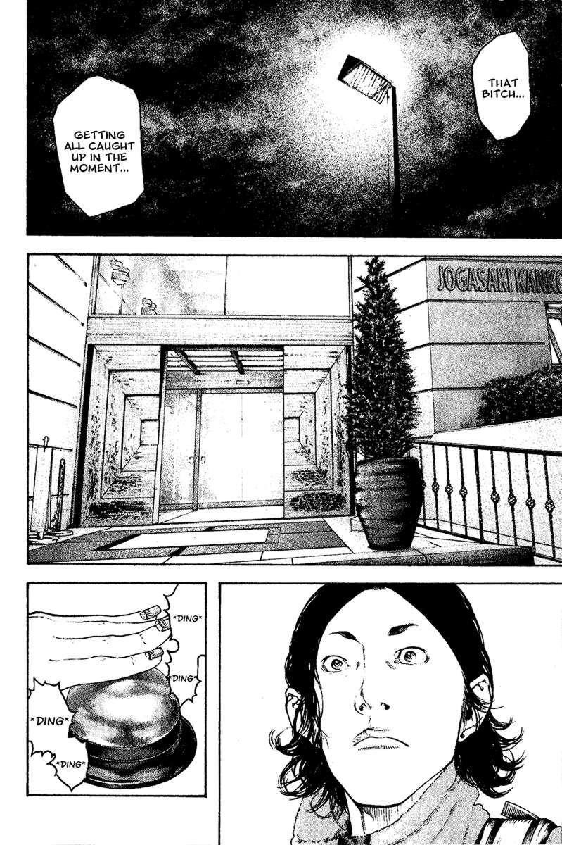 Page 5 of Chapter 105