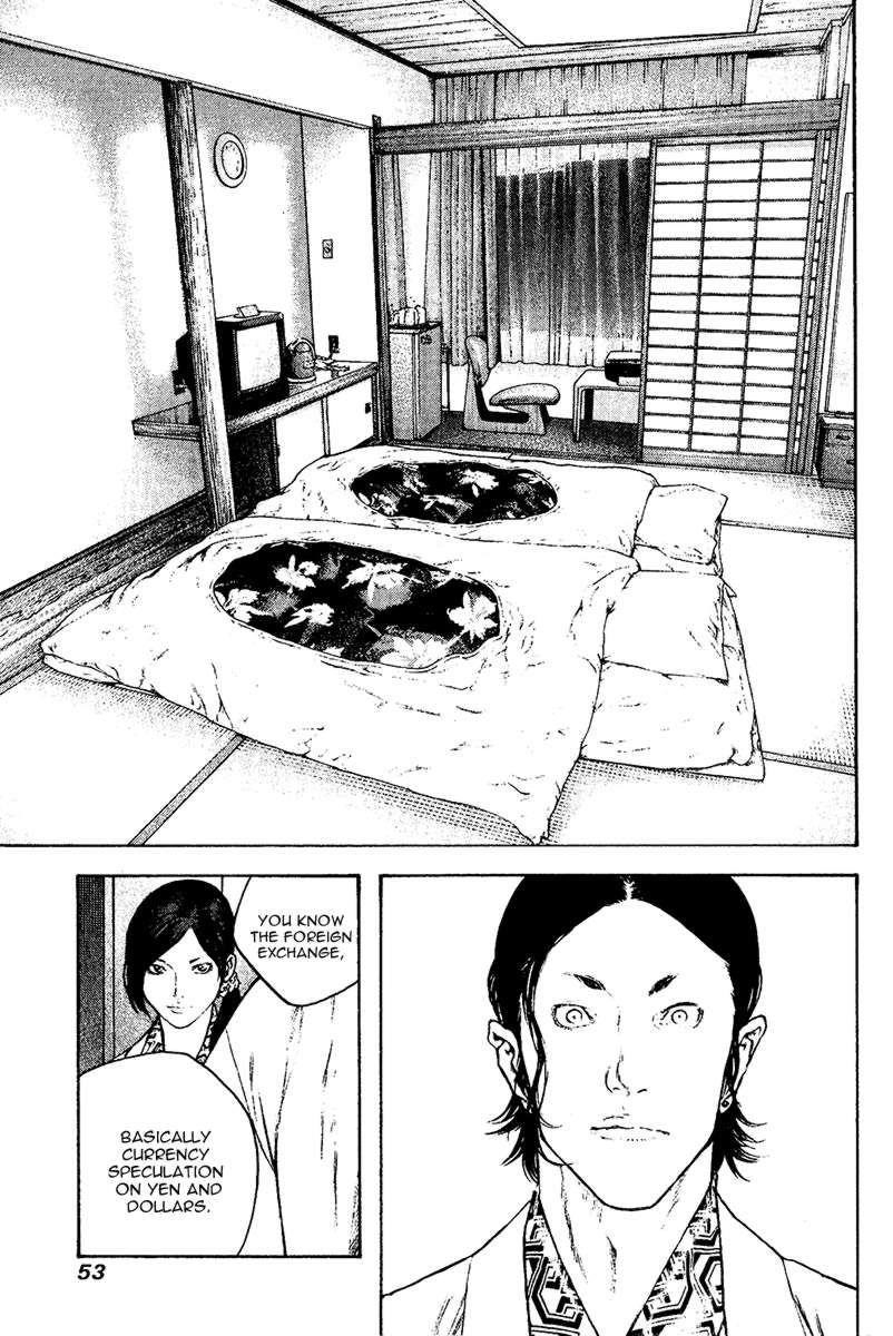 Page 12 of Chapter 105