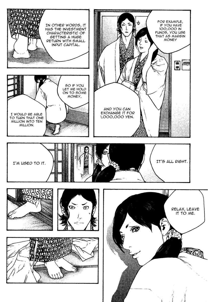 Page 13 of Chapter 105