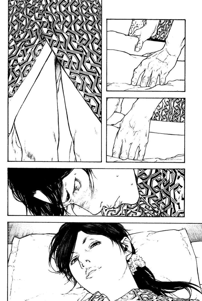 Page 15 of Chapter 105