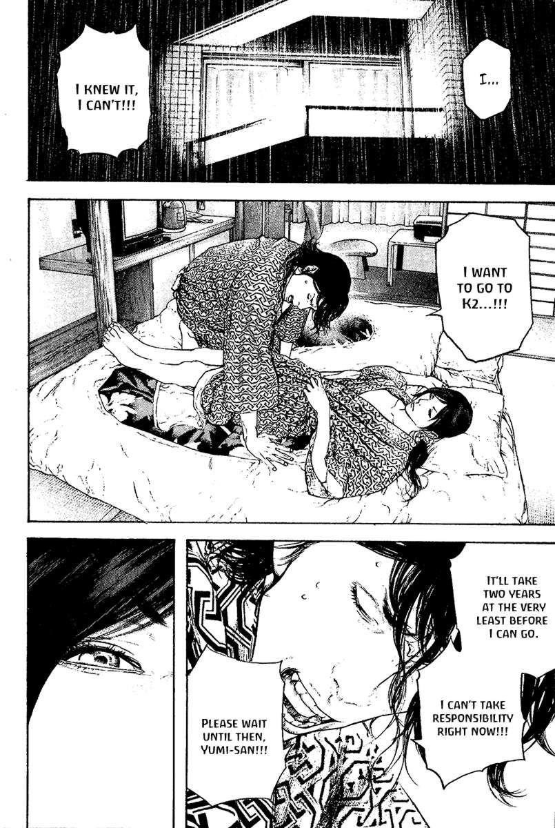 Page 18 of Chapter 105