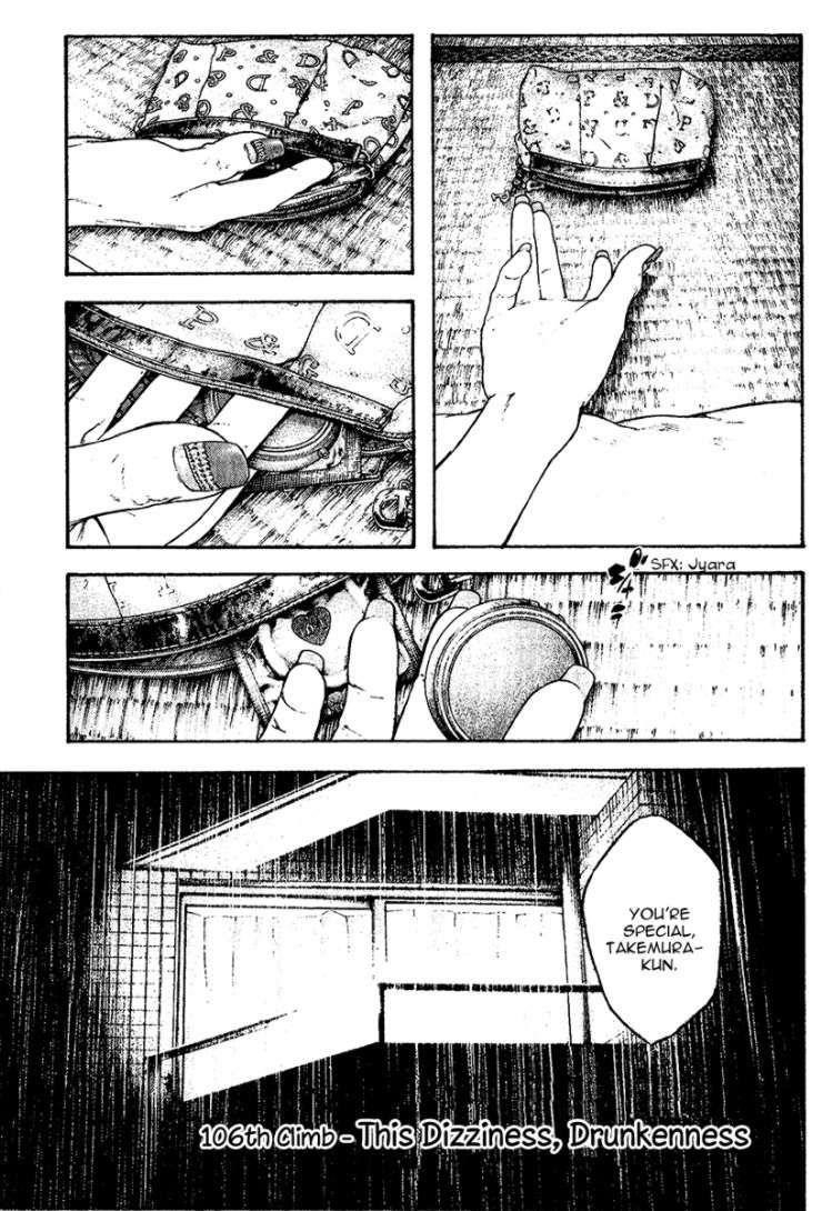 Page 1 of Chapter 106