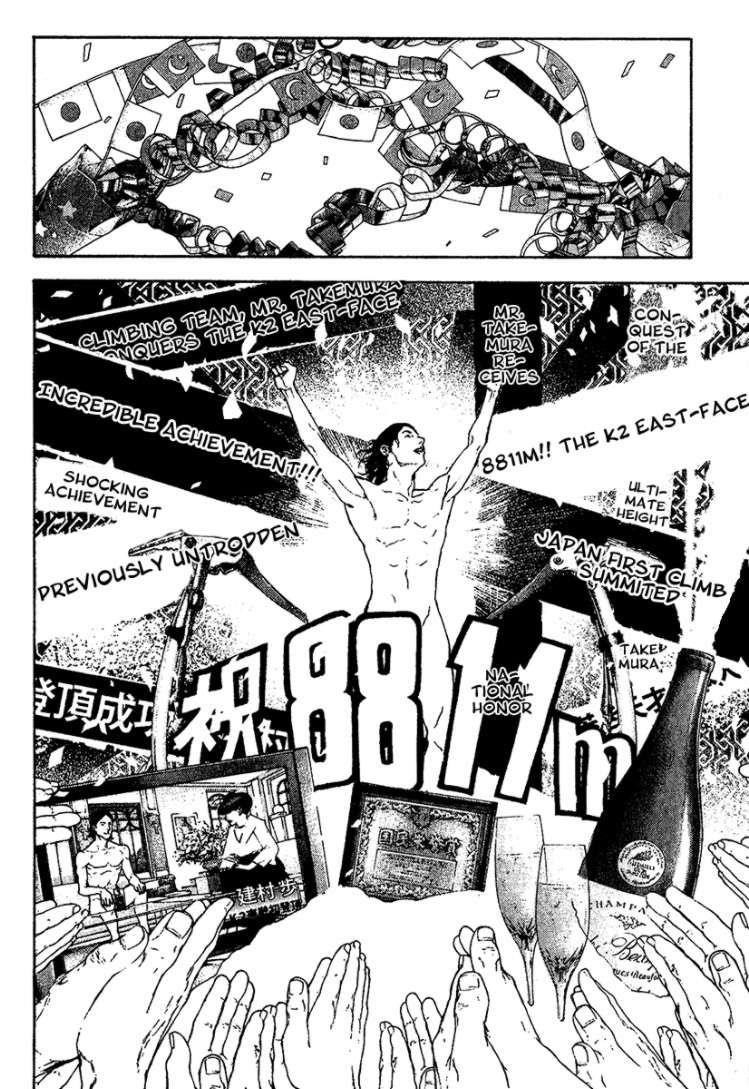 Page 10 of Chapter 106