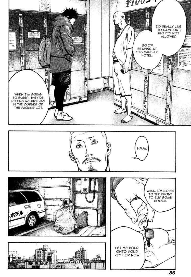 Page 7 of Chapter 107