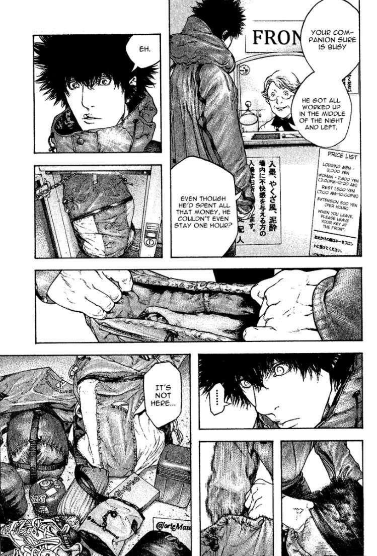Page 8 of Chapter 107