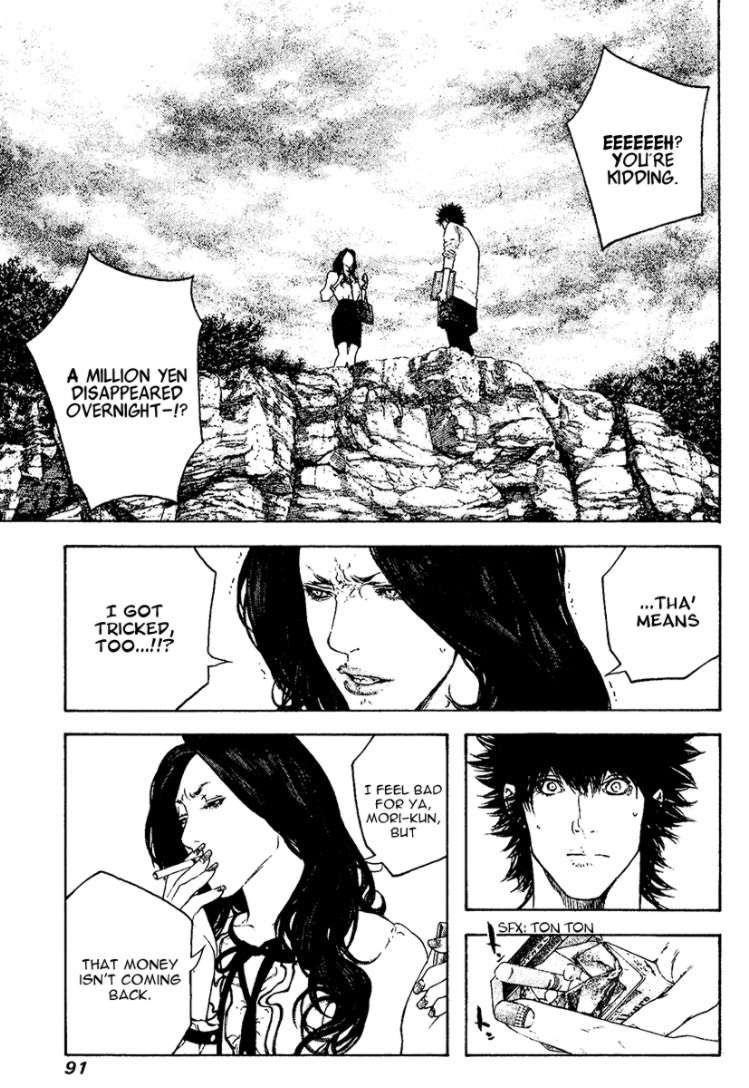 Page 12 of Chapter 107