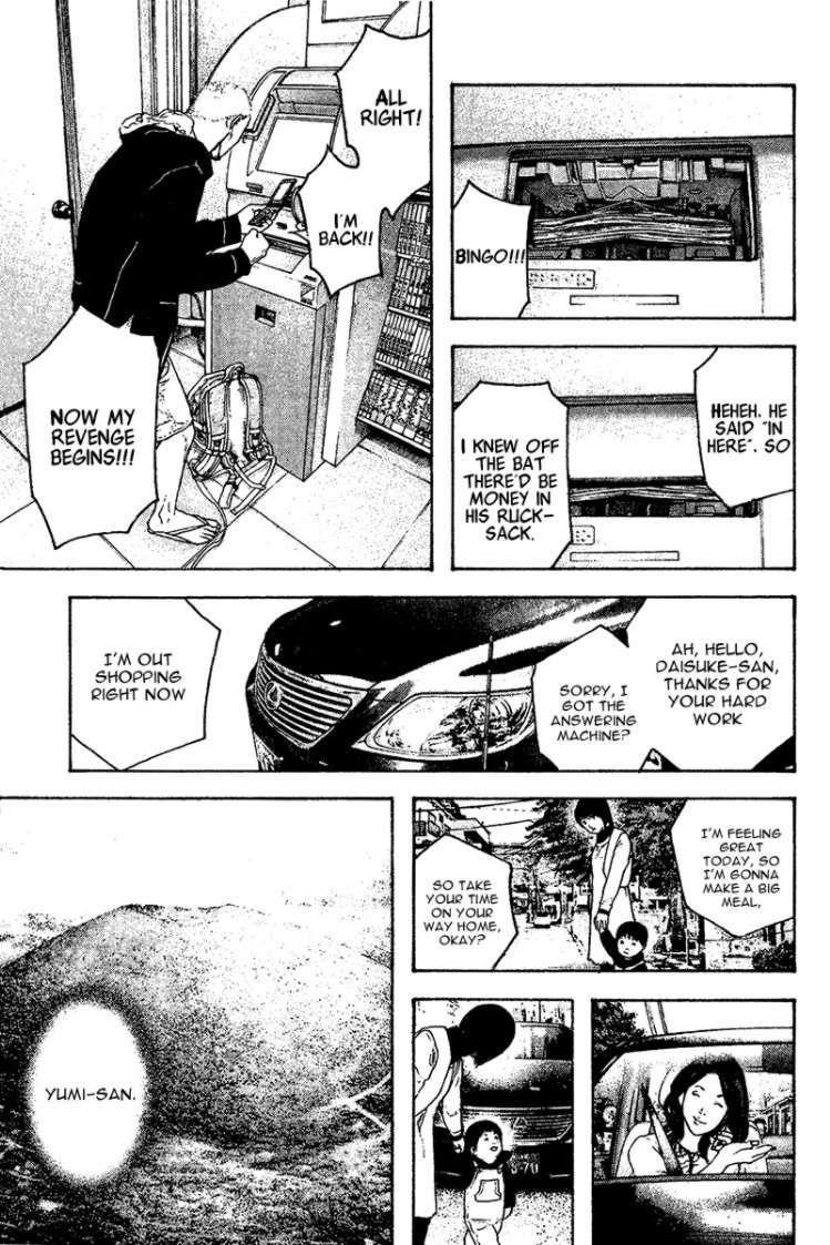 Page 19 of Chapter 107