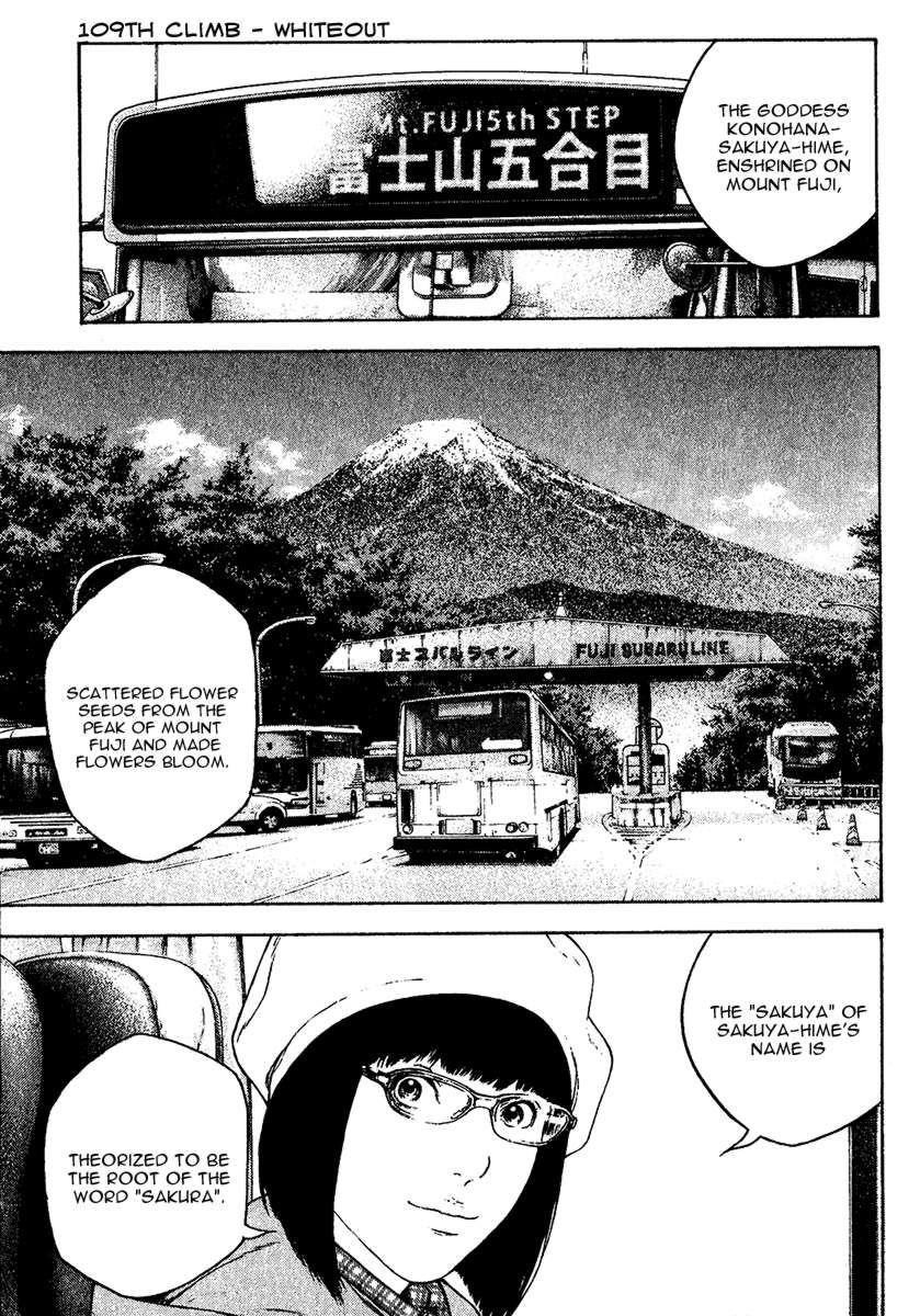 Page 2 of Chapter 109