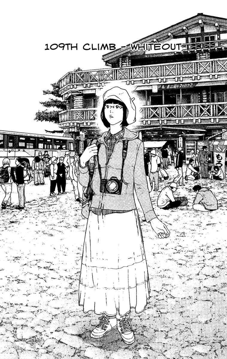 Page 5 of Chapter 109