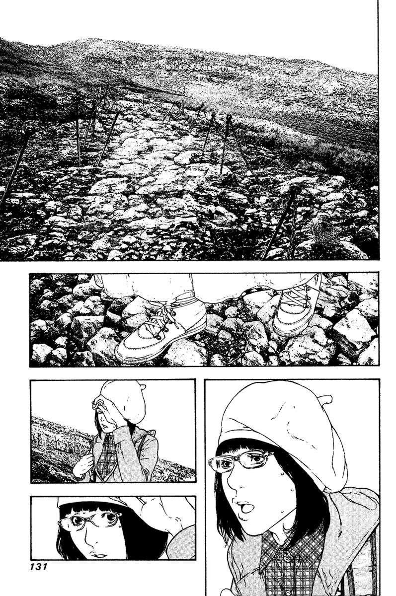 Page 10 of Chapter 109