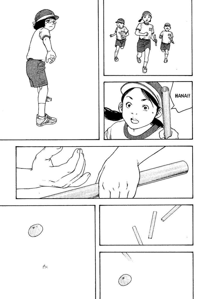 Page 17 of Chapter 109
