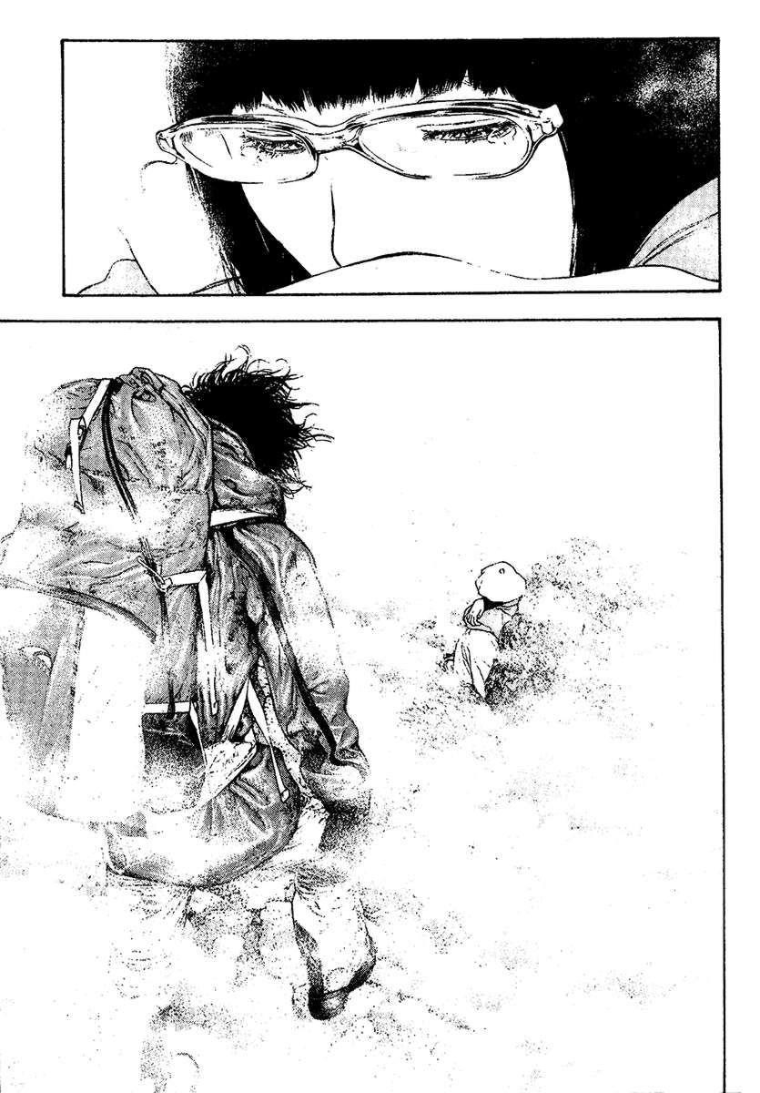 Page 19 of Chapter 109