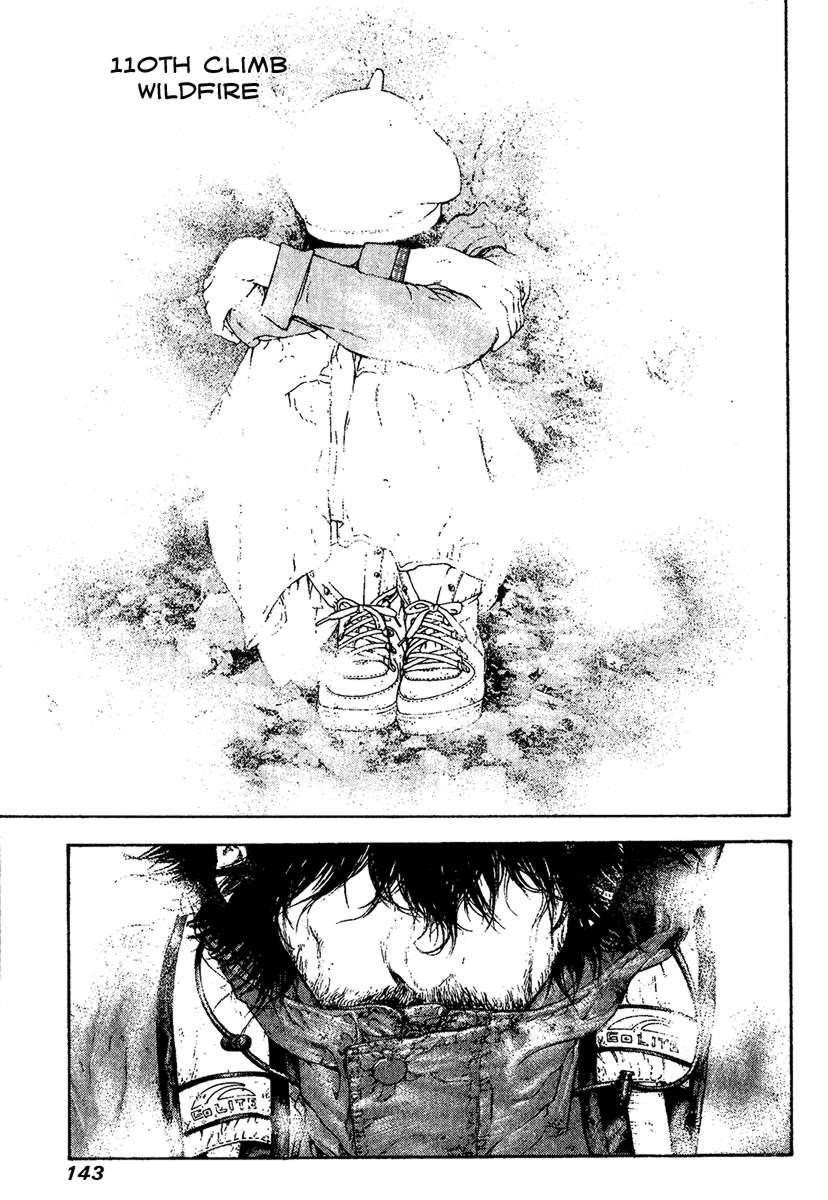 Page 3 of Chapter 110