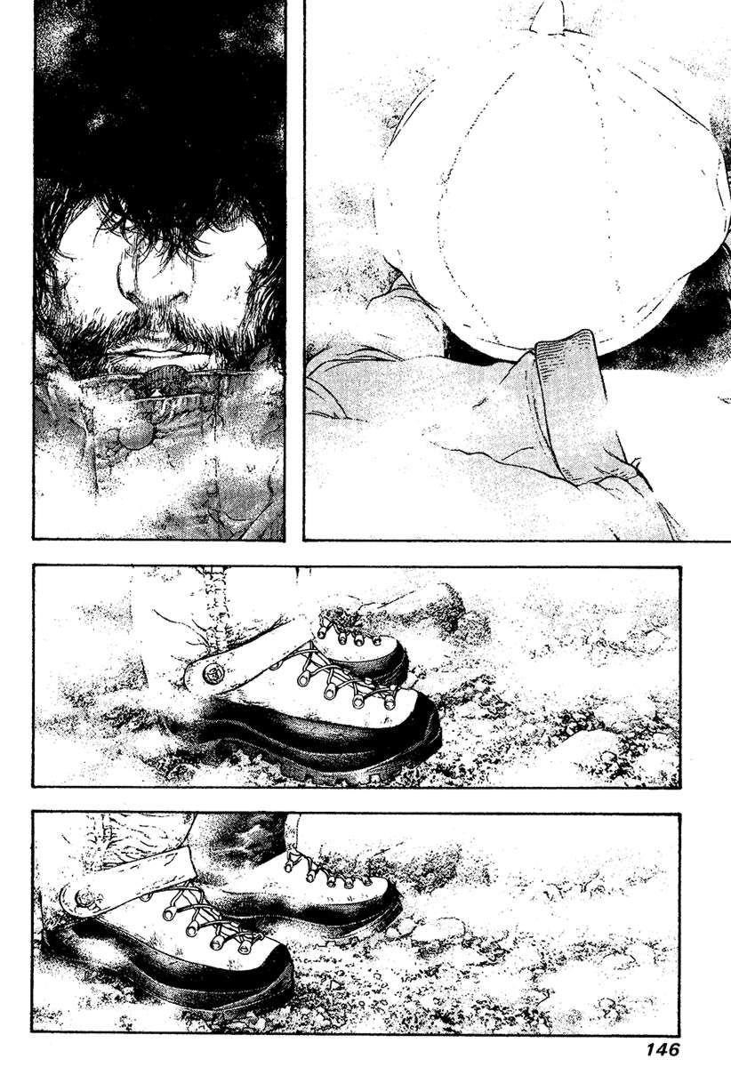 Page 5 of Chapter 110