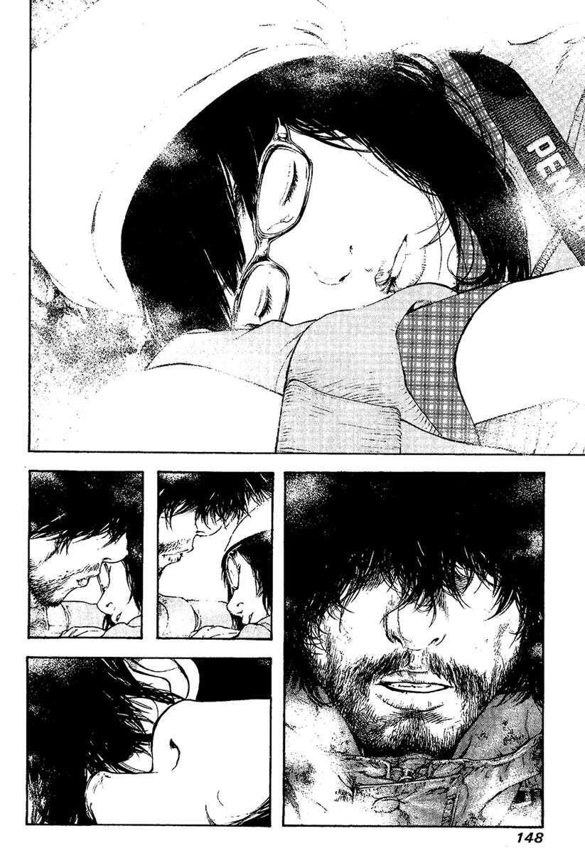 Page 7 of Chapter 110