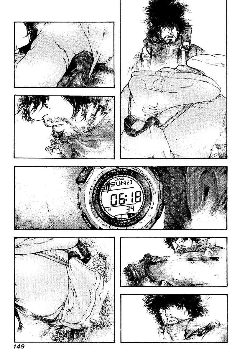 Page 8 of Chapter 110