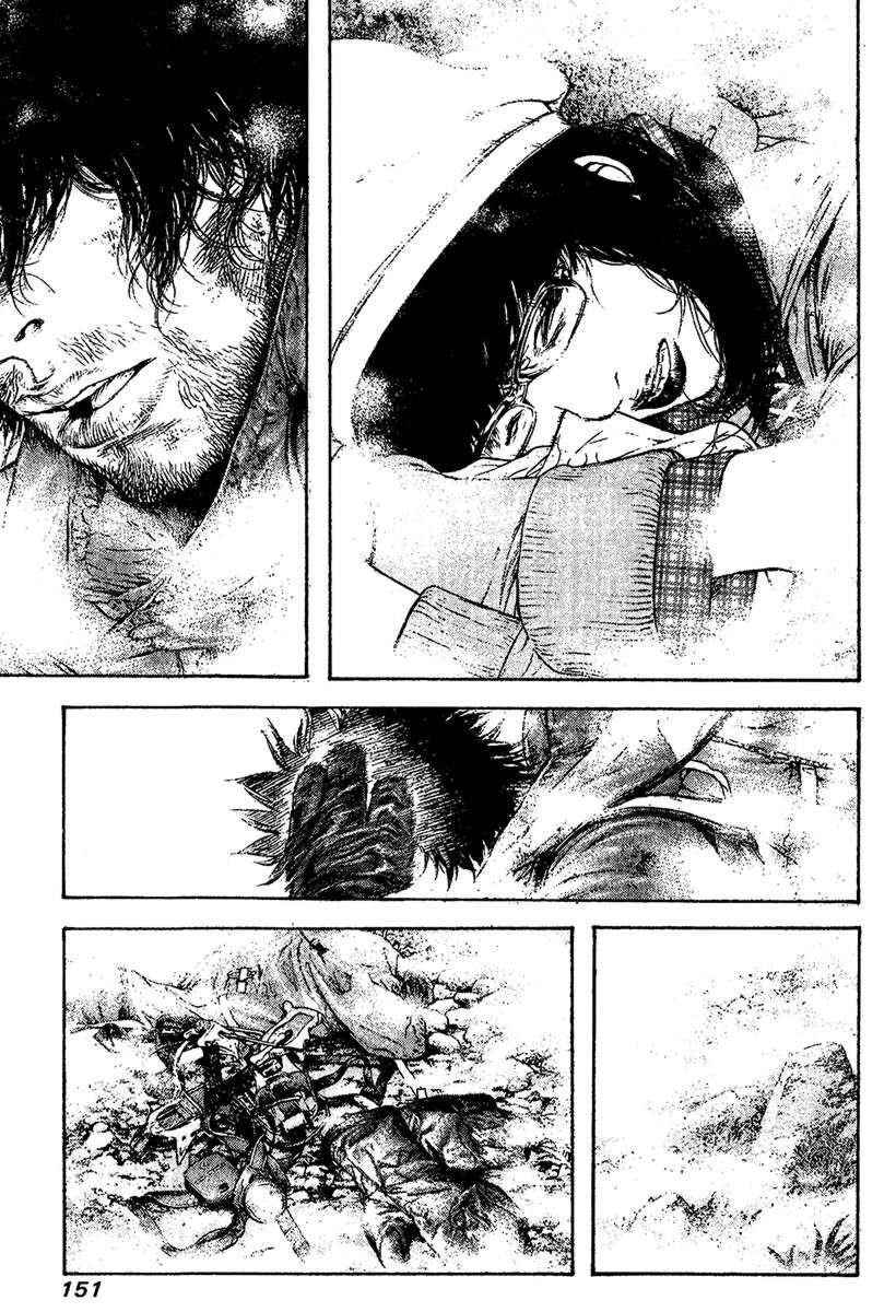 Page 10 of Chapter 110