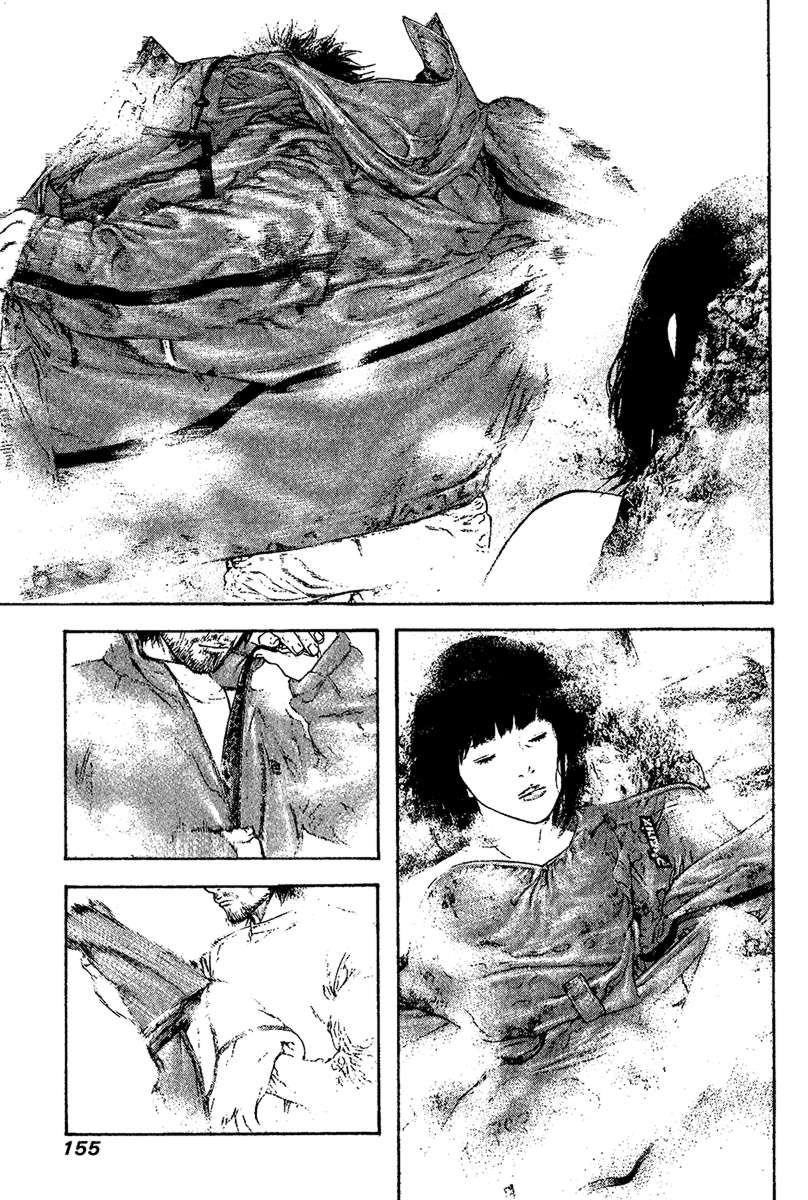 Page 14 of Chapter 110