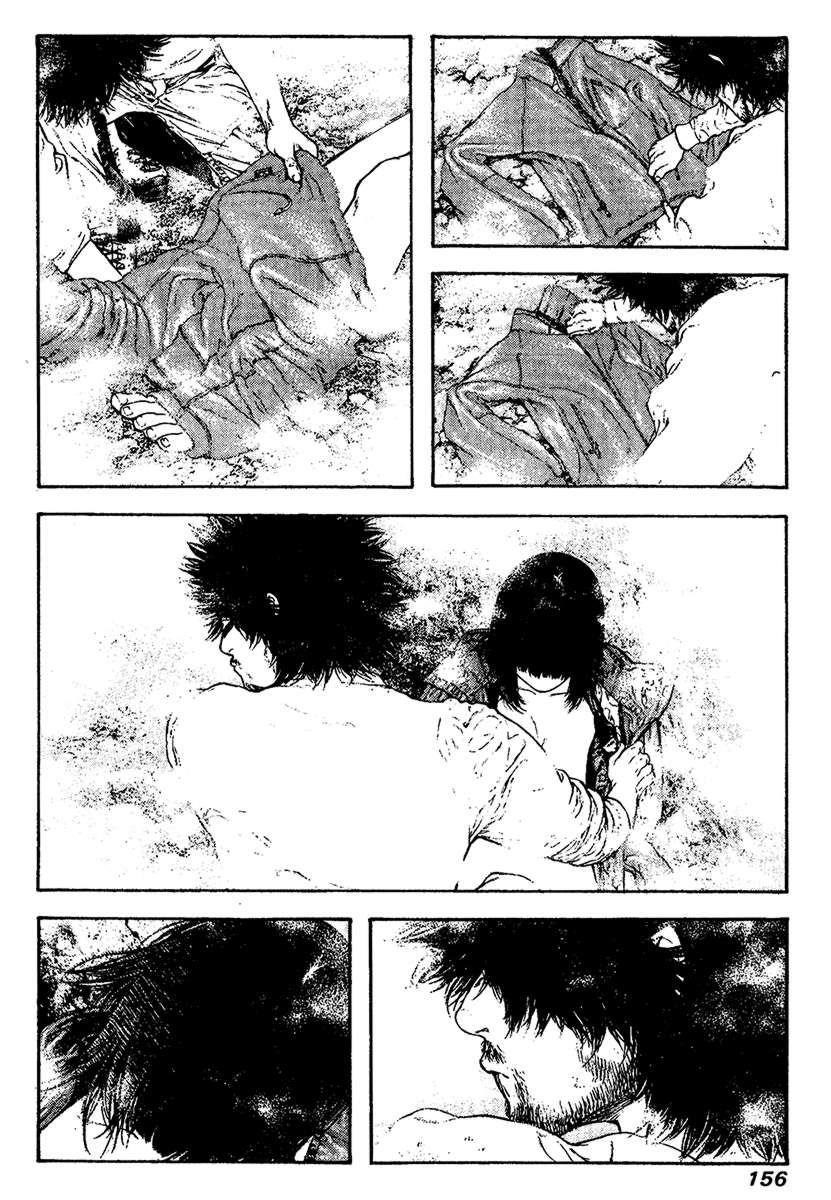 Page 15 of Chapter 110