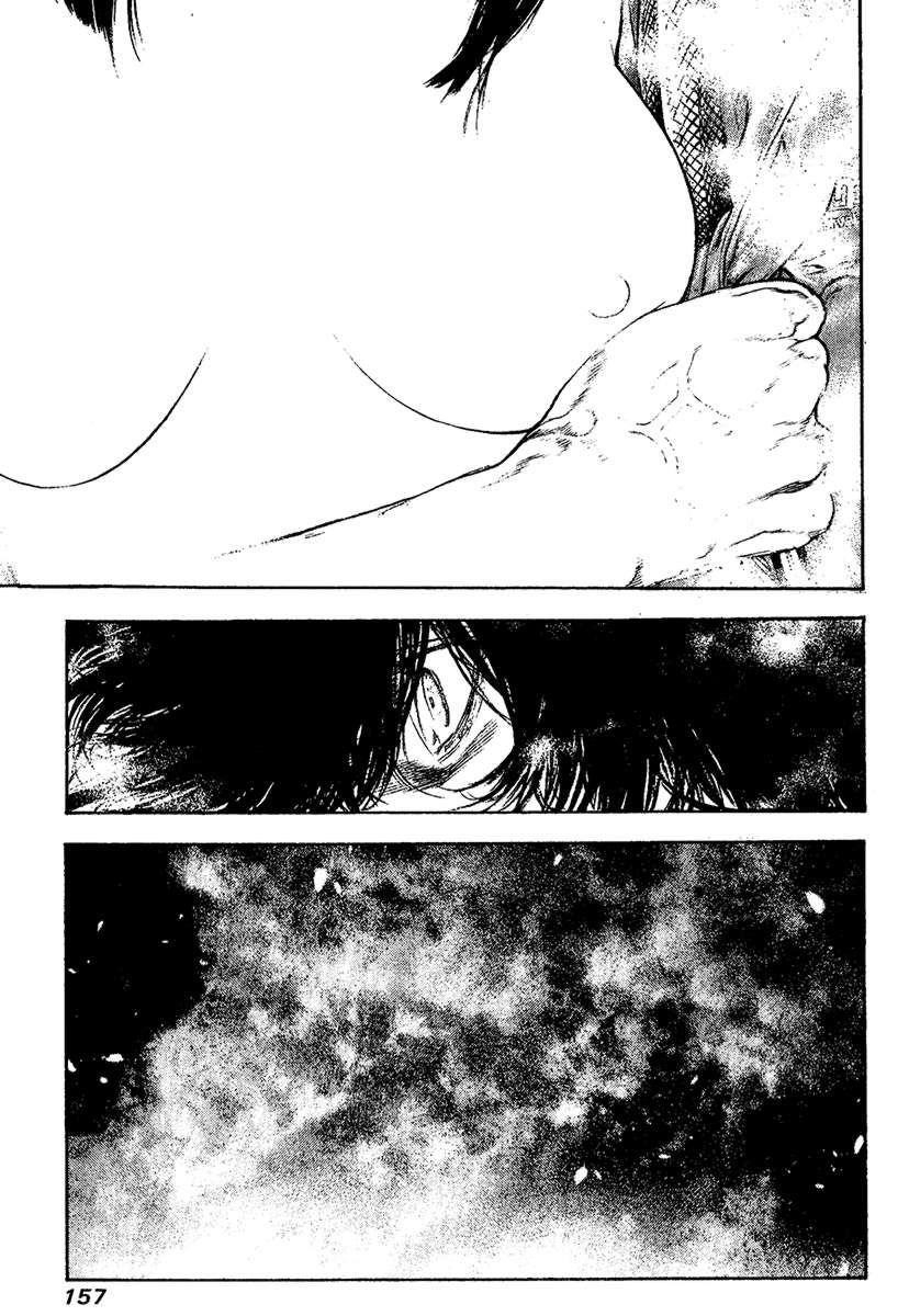 Page 16 of Chapter 110